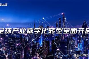 米德尔顿：我们必须表现更稳定 季后赛要拿出最好表现